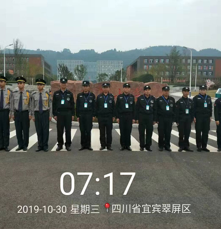 校园安保