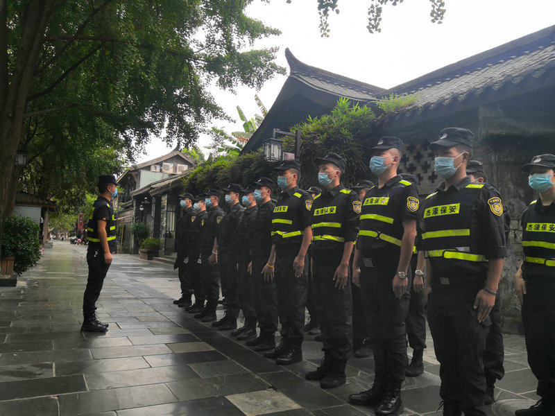 2020金秋消费节宽窄巷子保安服务